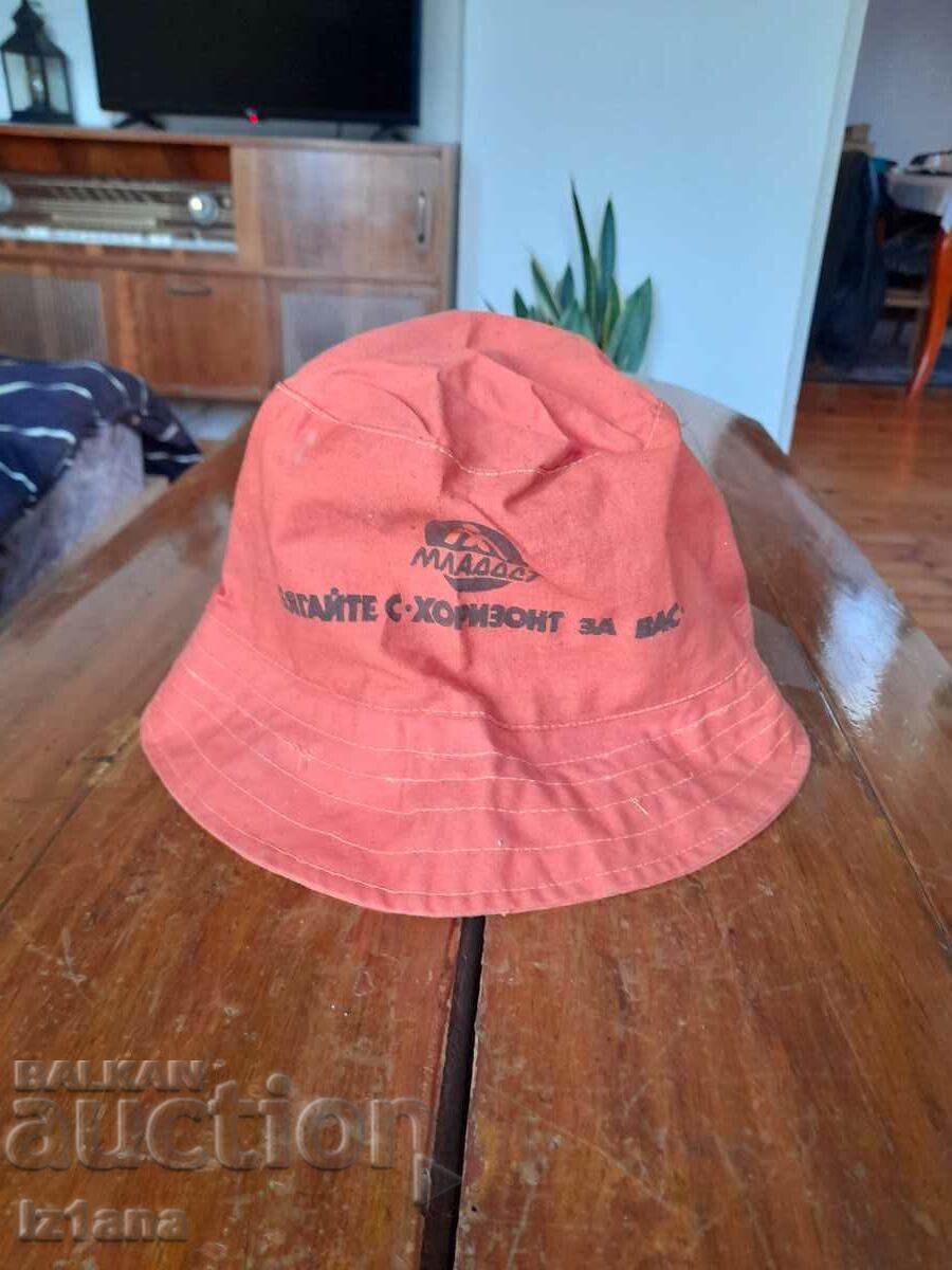 Шапка идотка,Бягайте с хоризонт за вас Шапка идотка,Бягайте с хоризонт за вас