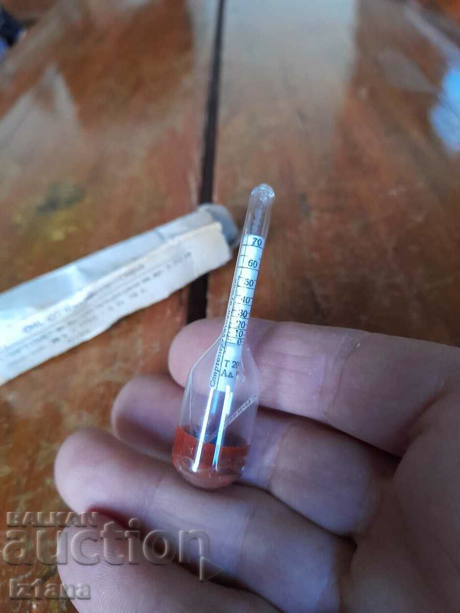 Auction Old breathalyzer Auction Old breathalyzer