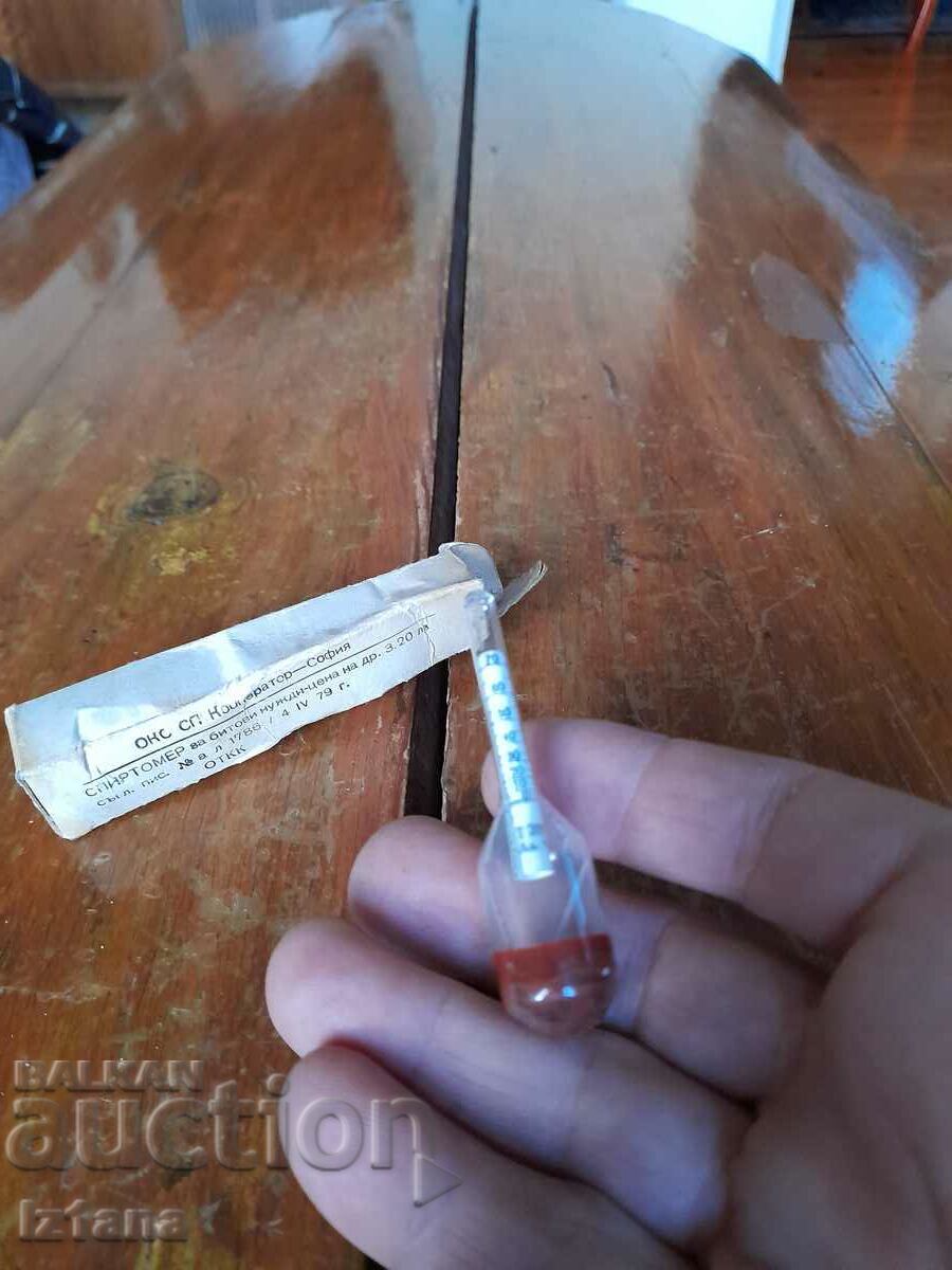 Delivery of Old breathalyzer Delivery of Old breathalyzer