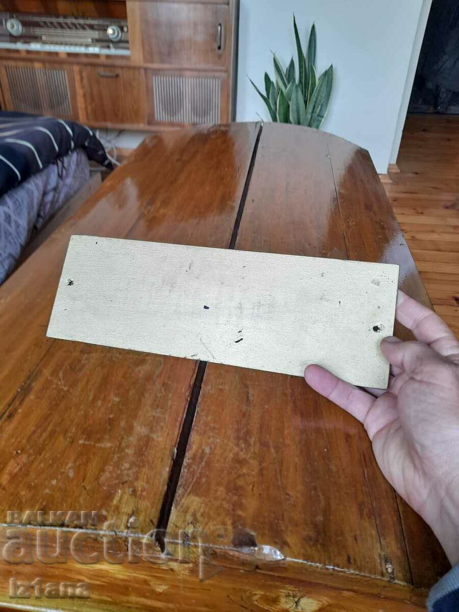 Delivery of Old sign, Host sign