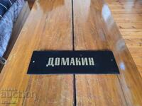 Semn vechi, semn gazdă