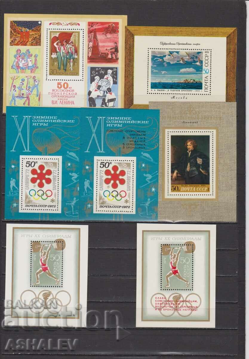 1972 Russia (USSR) Lot of 86 m. - new** + 7 Blocks ** with price 33.00 BGN | € 16.87 1972 Russia (USSR) Lot of 86 m. - new** + 7 Blocks ** with price 33.00 BGN | € 16.87