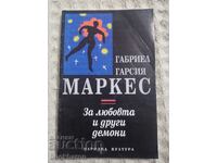 Gabriel García Márquez: On Love and Other Demons