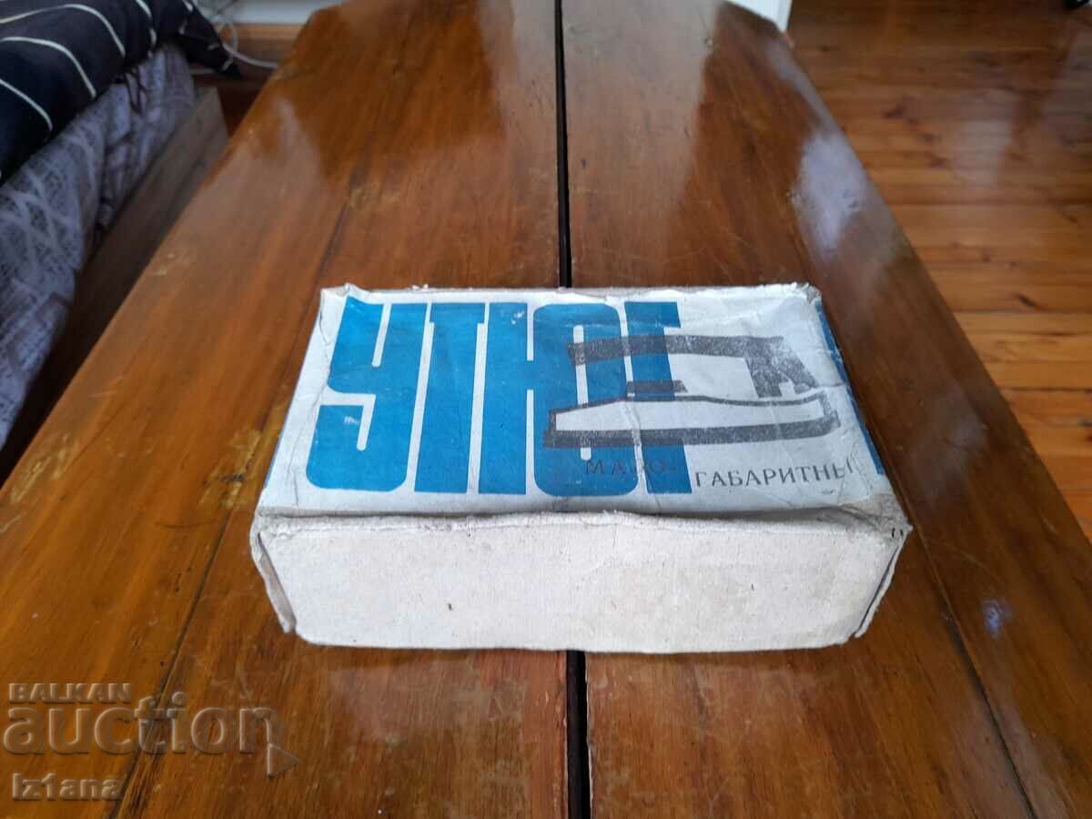 Стара Руска ютия Стара Руска ютия