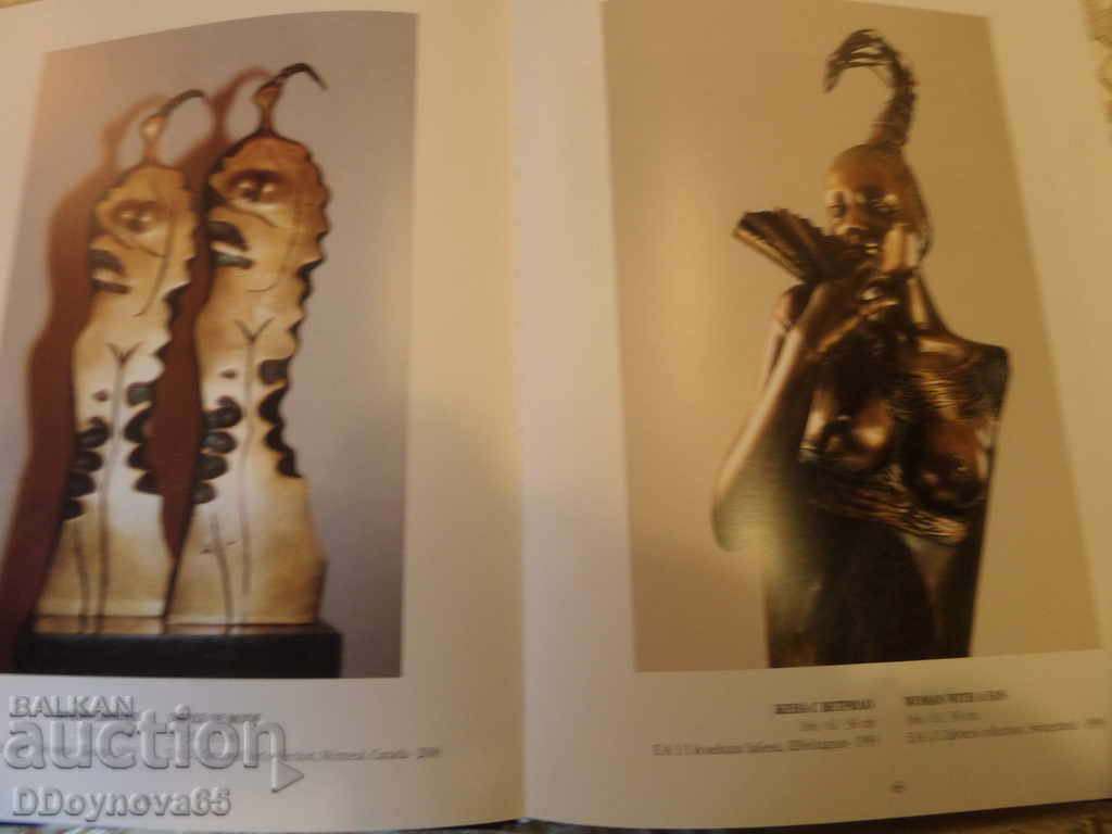 Ivaylo Savov sculptures - 5 Ivaylo Savov sculptures - 5