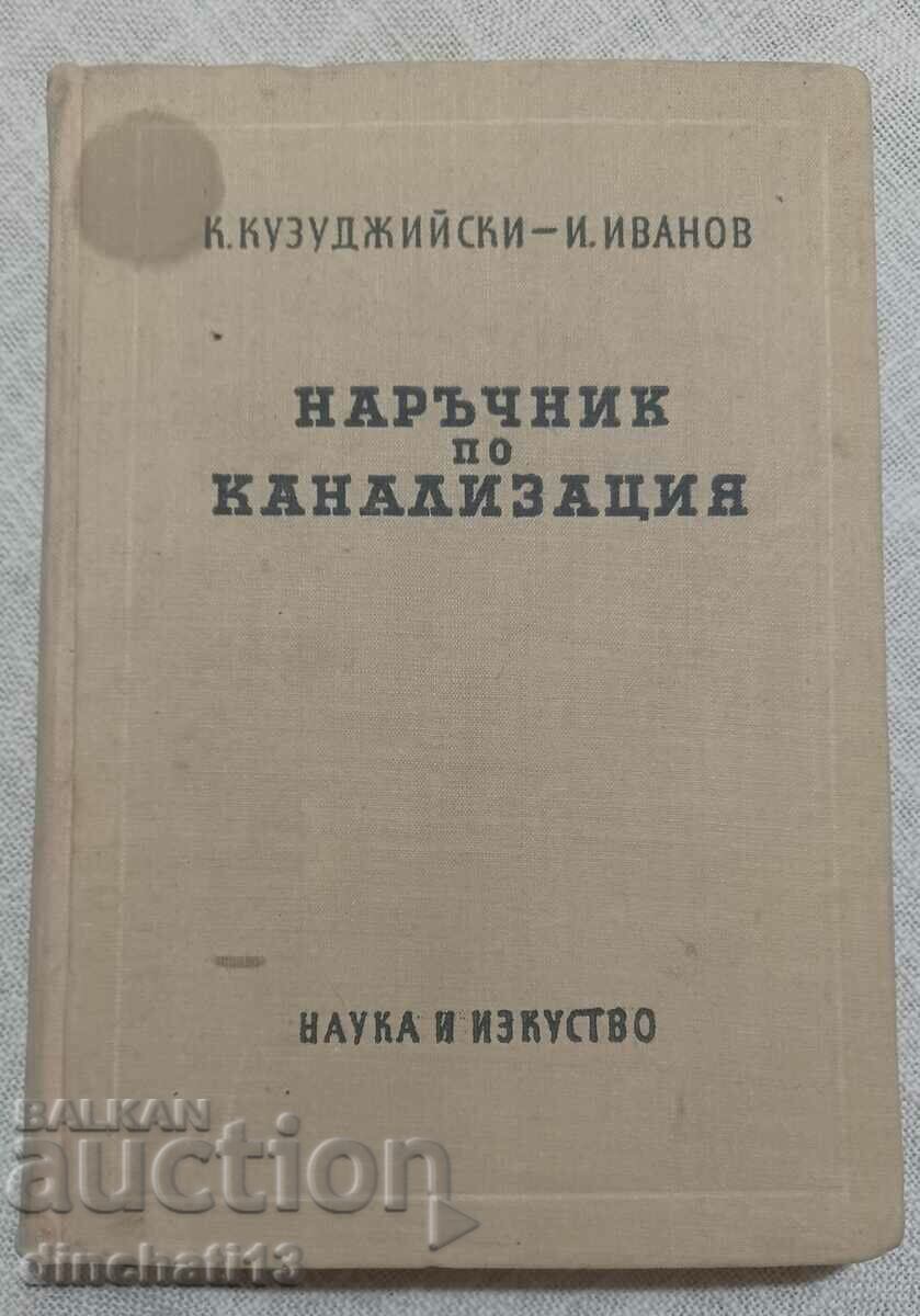 Handbook on sewerage: Krum V. Kuzudzhiyski, Ivan Ivanov