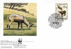 Albania 1990 - 4 pieces FDC Complete series - WWF with price 3.05 BGN | € 1.56 Albania 1990 - 4 pieces FDC Complete series - WWF with price 3.05 BGN | € 1.56
