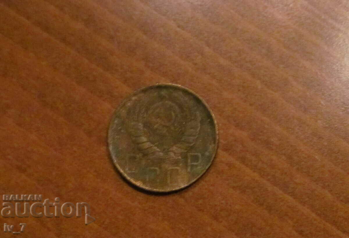 5 COPIES 1946 year USSR with price 0.99 BGN | € 0.51 5 COPIES 1946 year USSR with price 0.99 BGN | € 0.51