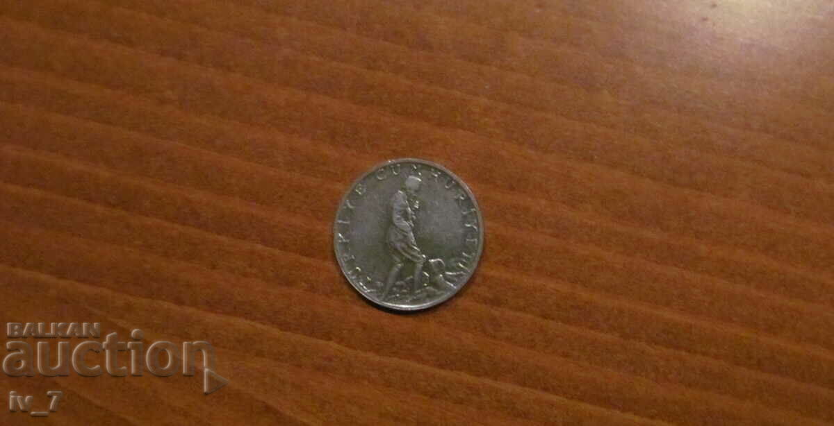 2 1/2 ΛΙΡΑ 1980 - ΤΟΥΡΚΙΑ με τιμή 1.49 BGN | € 0.76