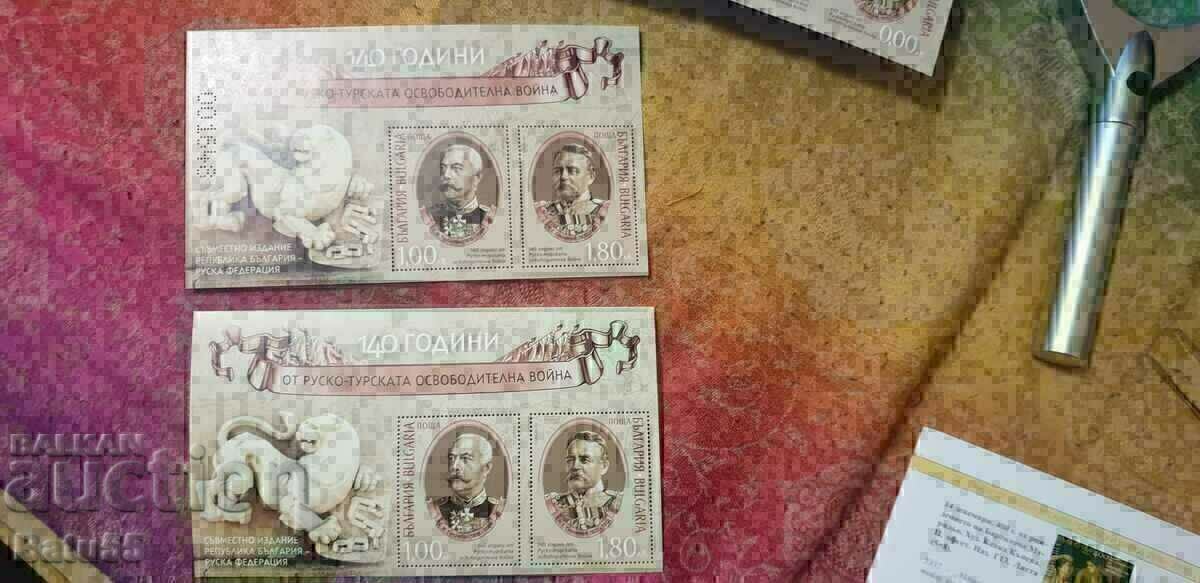 Bulgarian brands 2018 MNH 5342 Bulgarian brands 2018 MNH 5342