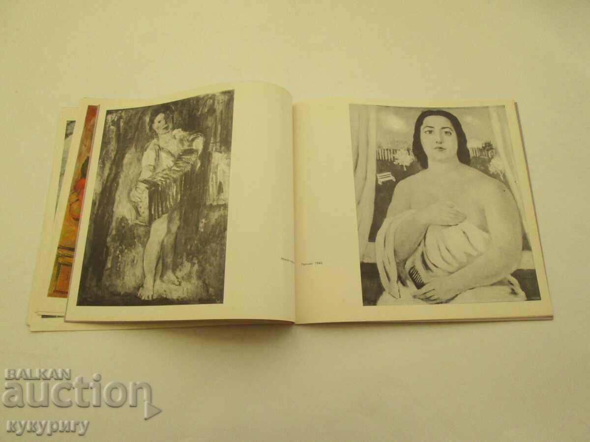 Exhibition People's Artist Boris Ivanov autograph book - 5