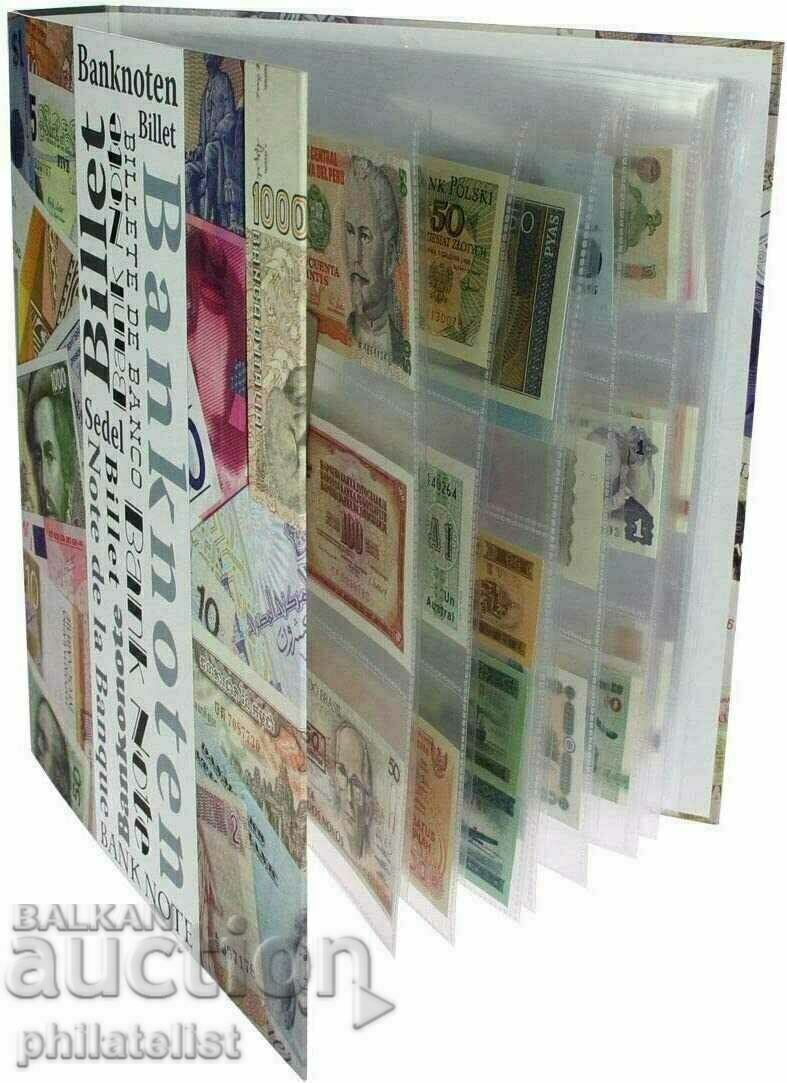 Λεύκωμα τραπεζογραμματίων "Maxi" 7921 για 110 χαρτονομίσματα