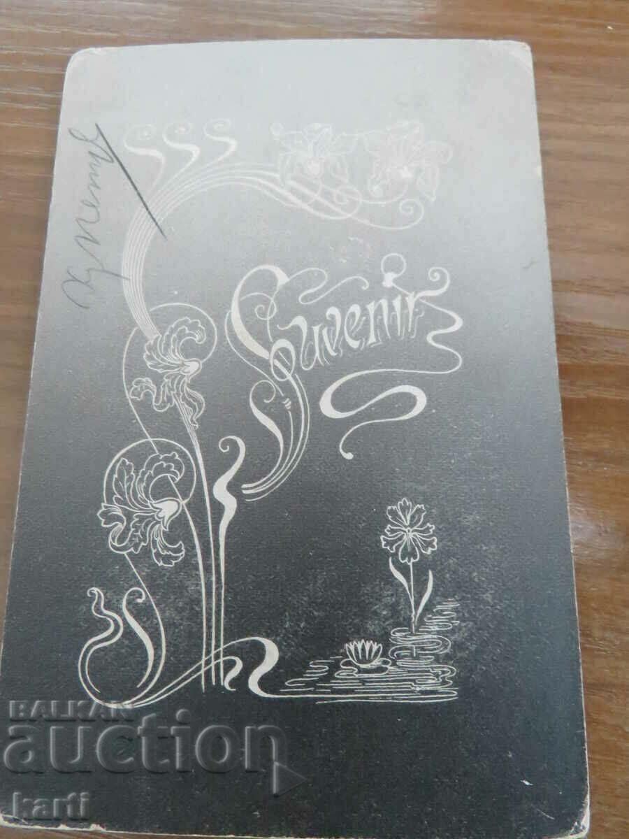 Auction OLD PHOTO - CARDBOARD - 8/12 Auction OLD PHOTO - CARDBOARD - 8/12