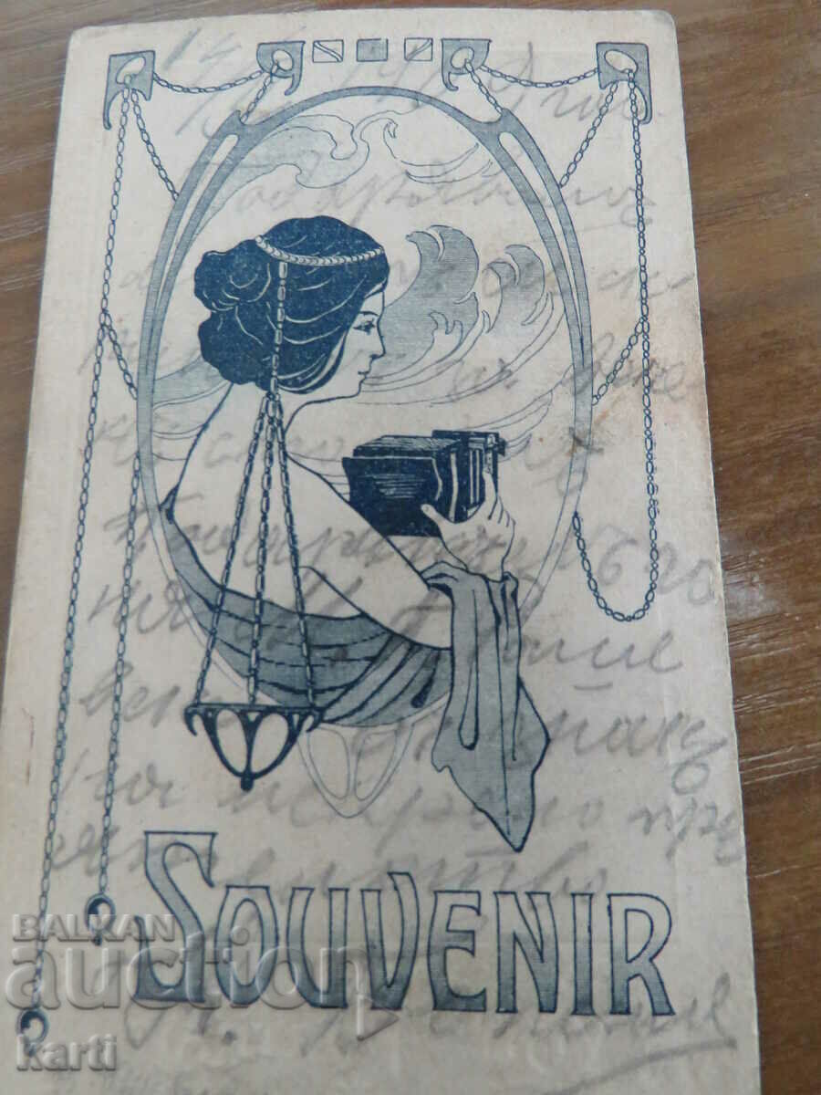 Auction STAR PHOTOGRAPHY - CARD Auction STAR PHOTOGRAPHY - CARD