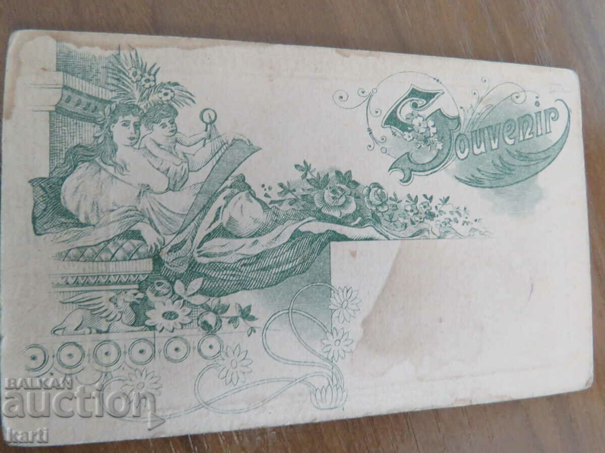 Auction STAR PHOTOGRAPHY - CARD Auction STAR PHOTOGRAPHY - CARD