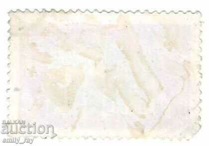 1996 - Bulgaria - Renaissance houses with price 1.00 BGN | € 0.51 1996 - Bulgaria - Renaissance houses with price 1.00 BGN | € 0.51