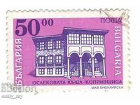 1996 - Βουλγαρία - Αναγεννησιακά σπίτια