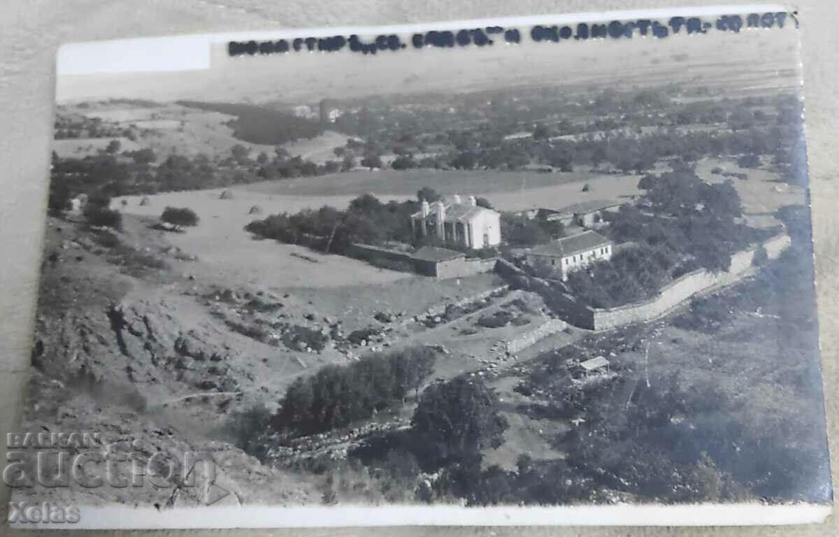 Стара пощенска картичка манастир Св. Спас Сопот 1930те