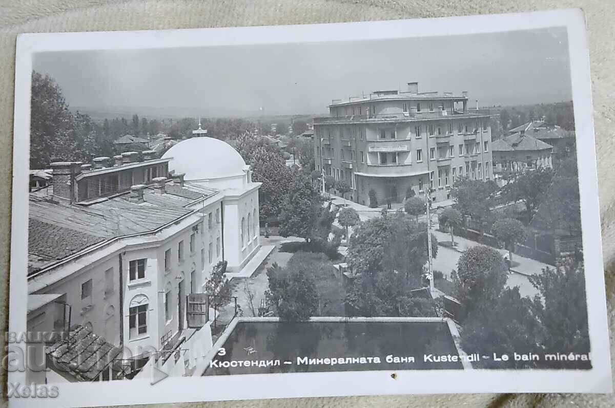 Old postcard Kyustendil 1950s