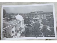Old postcard Kyustendil 1950s