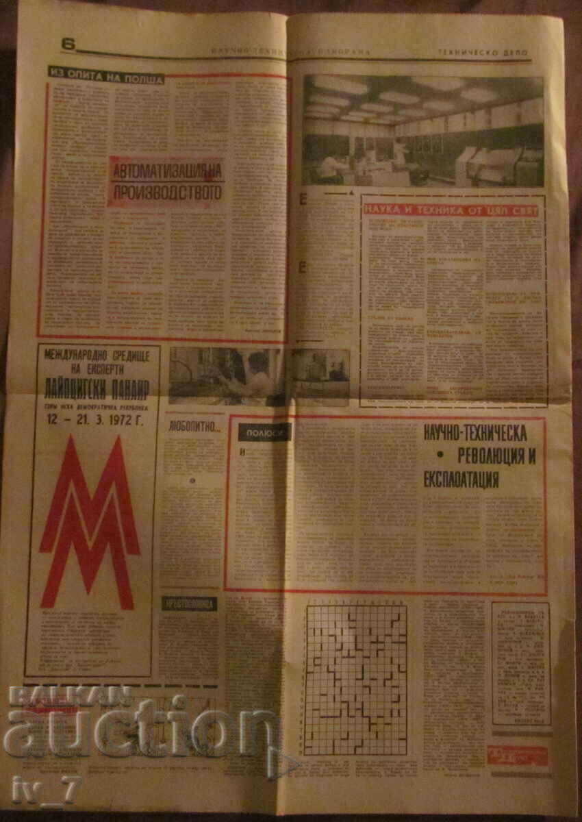 Livrarea Ziarul „CAZ TEHNIC”, nr 4, 22 ianuarie 1972