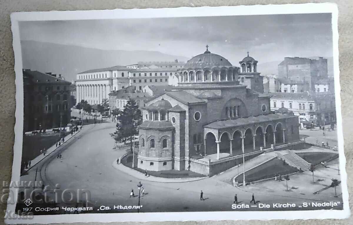 Old postcard Sofia 1939