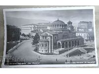 Old postcard Sofia 1939