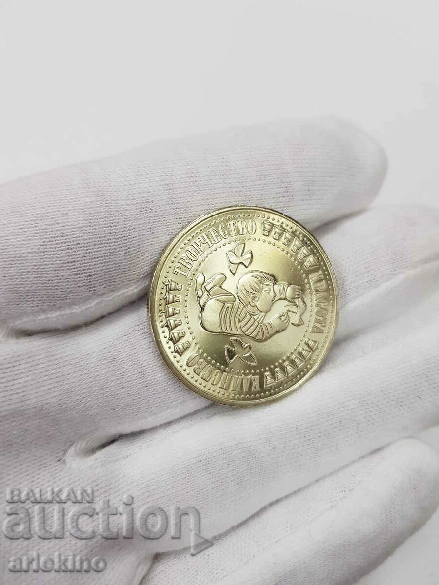 Auction Jubilee coin 5 BGN 1988 CHILDREN'S ASSEMBLY Auction Jubilee coin 5 BGN 1988 CHILDREN'S ASSEMBLY