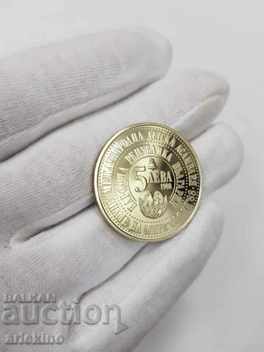 Jubilee coin 5 BGN 1988 CHILDREN'S ASSEMBLY - 6 Jubilee coin 5 BGN 1988 CHILDREN'S ASSEMBLY - 6