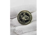 Юбилейна монета 5 лева 1988 год ДЕТСКА АСАМБЛЕЯ