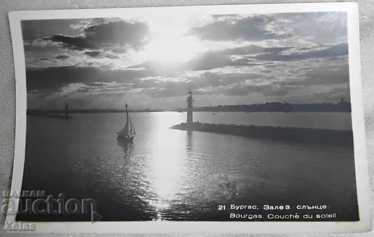 Old postcard Burgas 1950s
