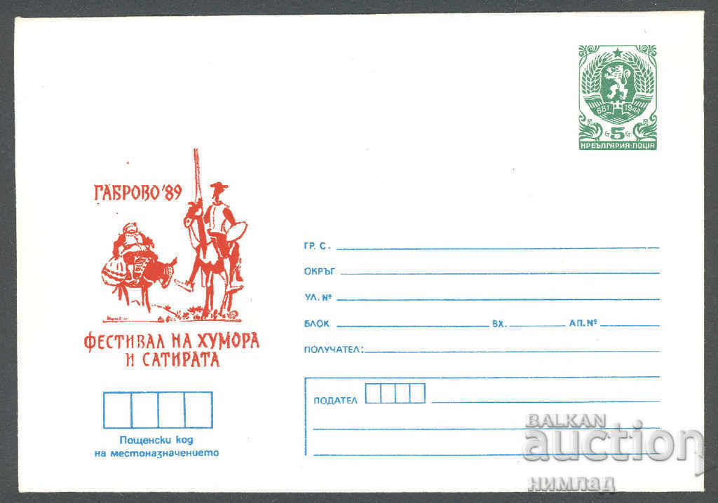 1989 P 2696 - Festival of Humor Gabrovo'89