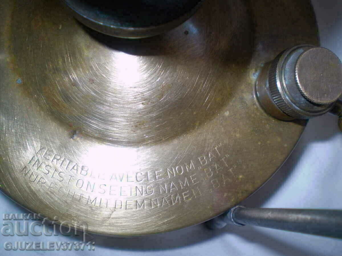 Old primus VAT bronze produced GDR with price 199.00 BGN | € 101.75