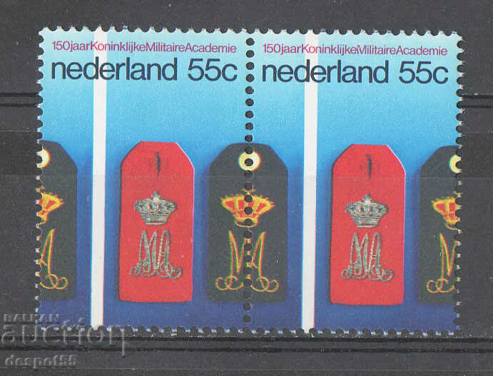 1978. Ολλανδία. Τα 150 χρόνια της Στρατιωτικής Ακαδημίας.