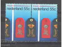 1978. Olanda. Aniversarea a 150 de ani a Academiei Militare.