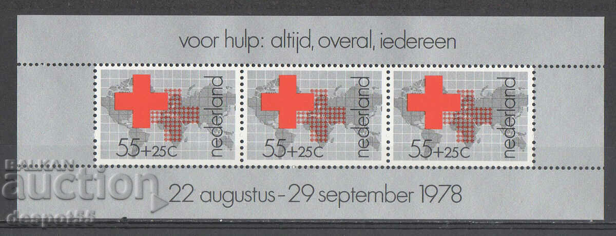 1978. Нидерландия. Пропаганда за здраве.