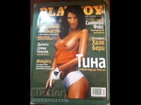 BULGARIA PLAYBOY PLAYBOY no. 15 - 2003