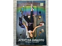Agent of Nowhere: Mihaela Petrova