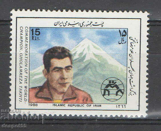 1988. Iran. 20 years since the death of Golamreza Tahti.