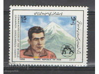 1988. Iran. 20 years since the death of Golamreza Tahti.