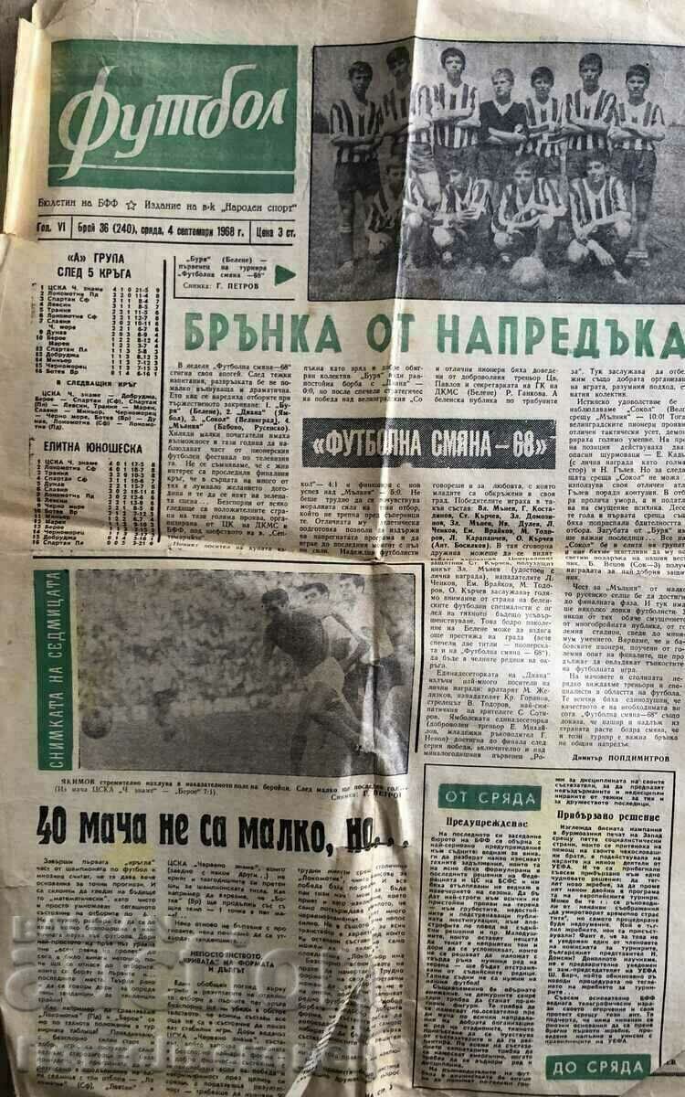 Ποδοσφαιρική εφημερίδα αρ.36 της 4ης Σεπτεμβρίου 1968.