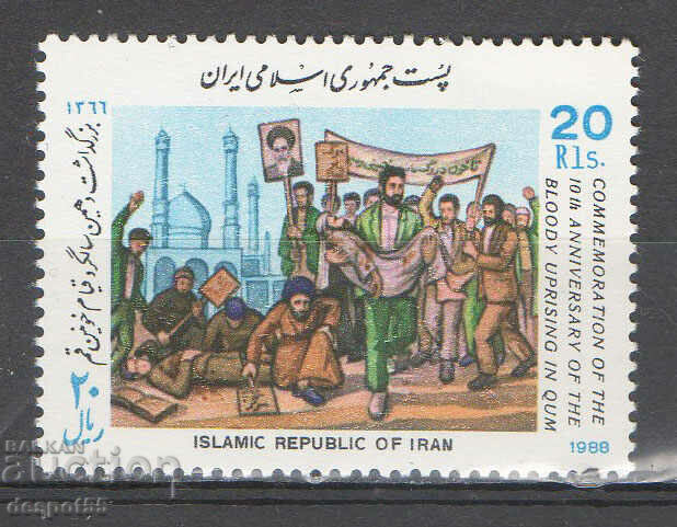 1988. Iran. 10th anniversary of the Qum uprising.