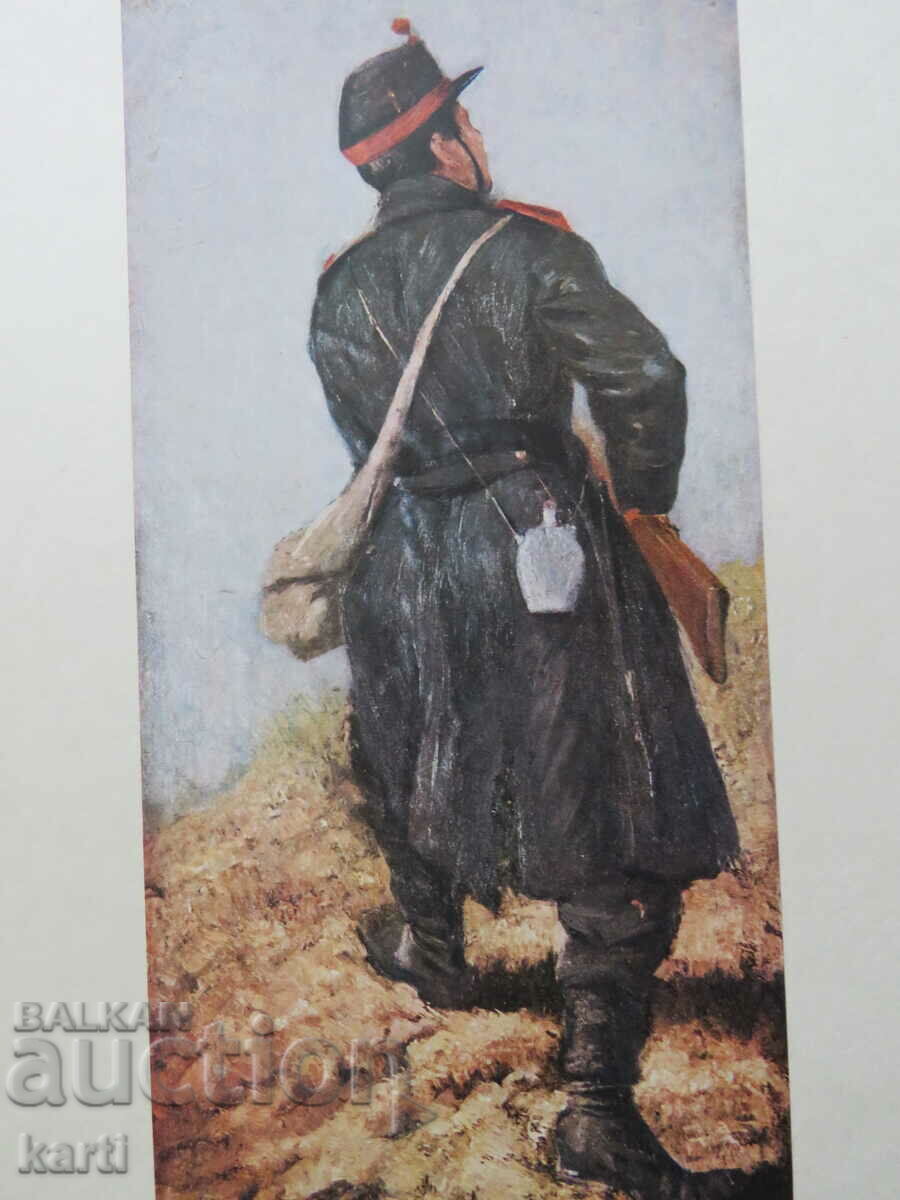 RUSSO-TURKISH WAR - SOLDIER - 52