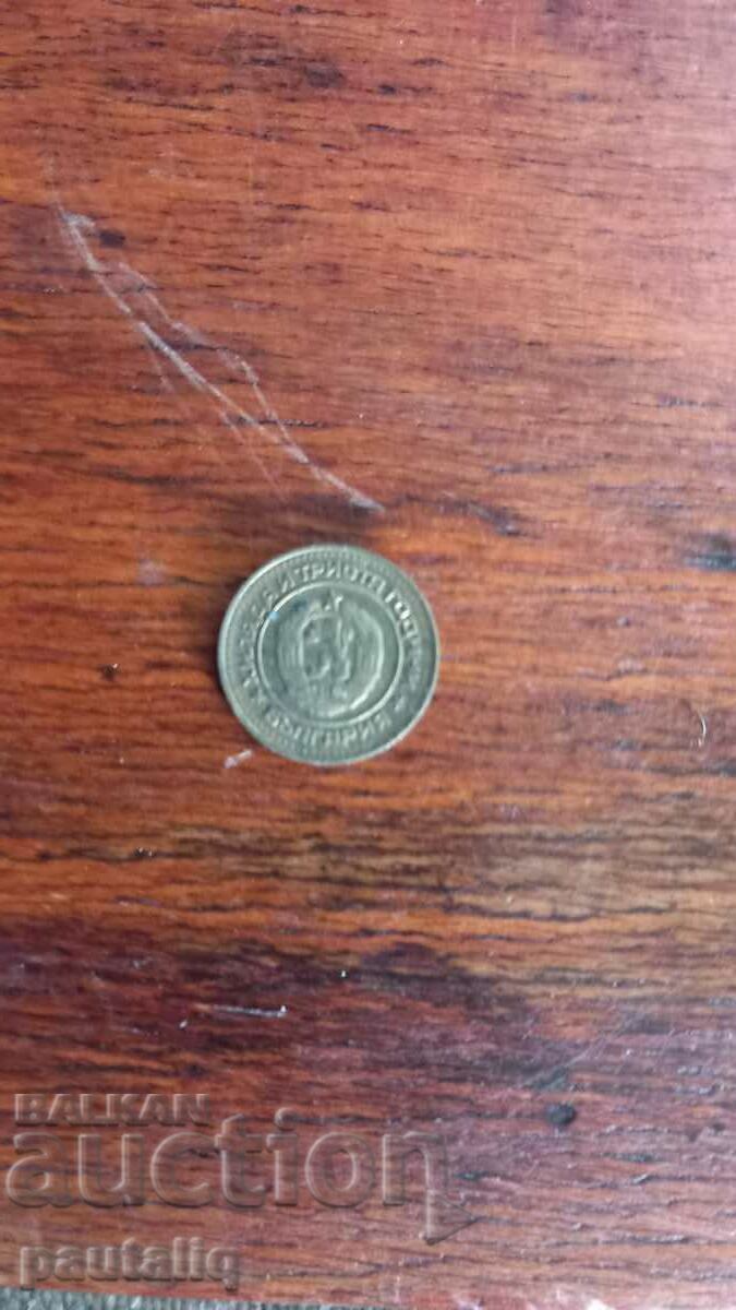 Auction 1 penny 1981 Auction 1 penny 1981