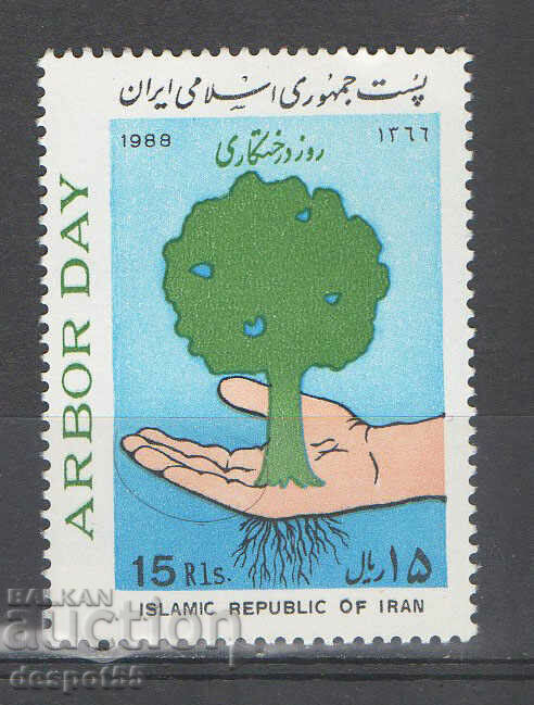 1988. Иран. Ден на гората.
