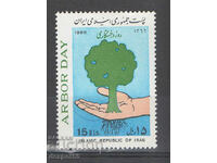 1988. Ιράν. Ημέρα του Δάσους.