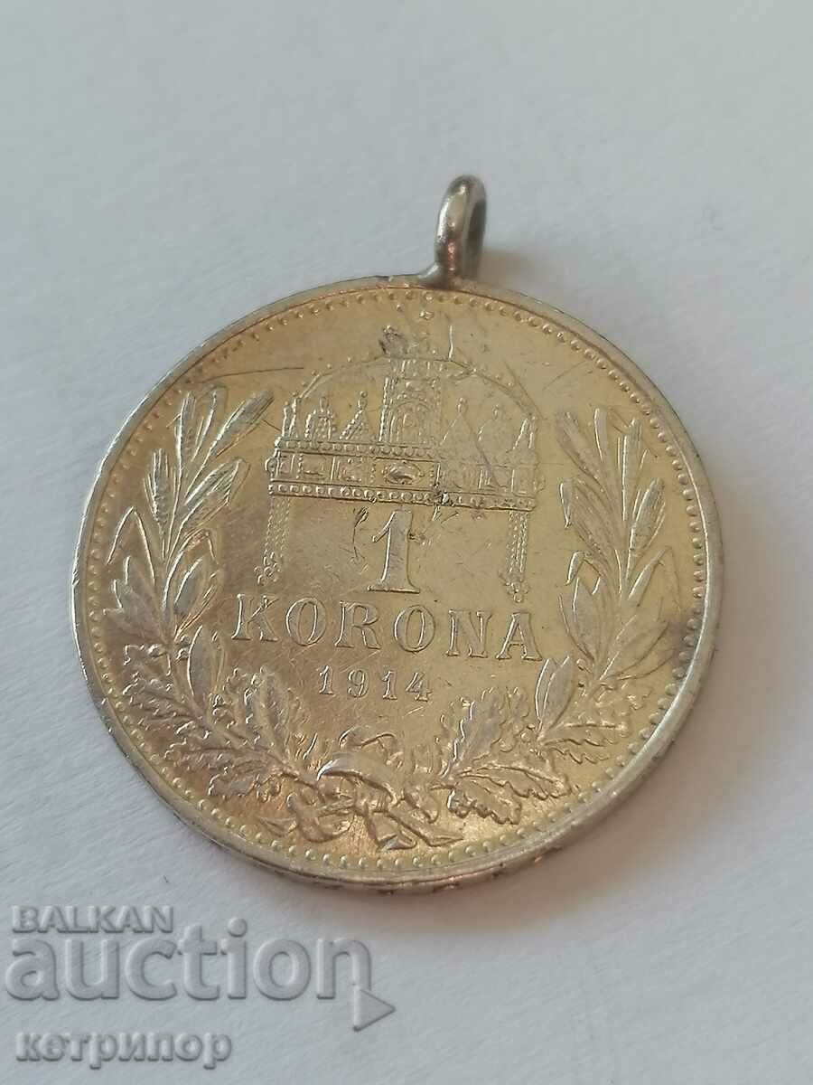 1 корона 1915г. Австро - Унгария за Австрия сребърна