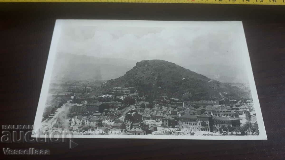 Καρτ ποστάλ Plovdiv-Royal