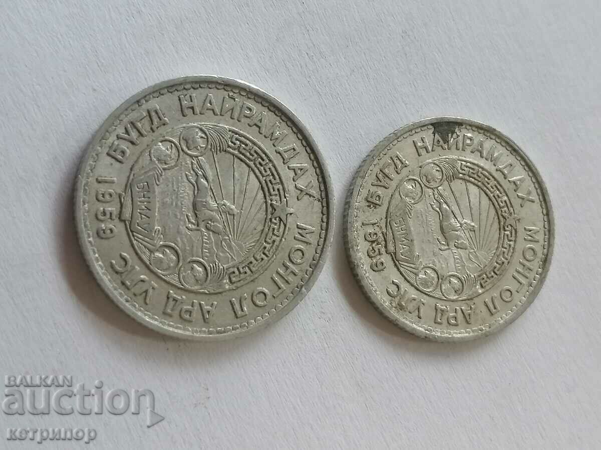 15, 20 mongo 1959 Mongolia with price 12.00 BGN | € 6.14 15, 20 mongo 1959 Mongolia with price 12.00 BGN | € 6.14