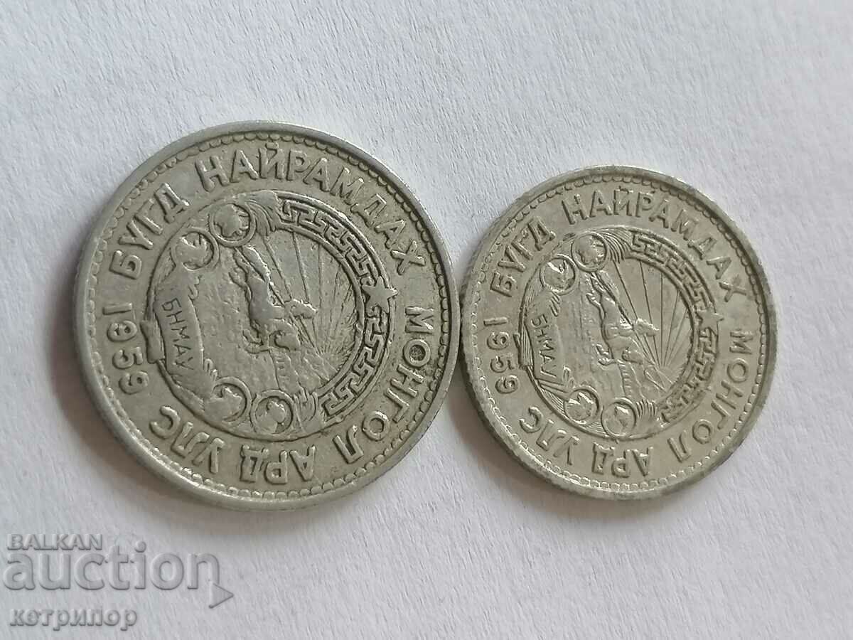 15, 20 mongo 1959 Mongolia with price 11.00 BGN | € 5.62 15, 20 mongo 1959 Mongolia with price 11.00 BGN | € 5.62